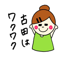 Huruta's stickers! sticker #14356409