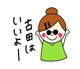 Huruta's stickers! sticker #14356410