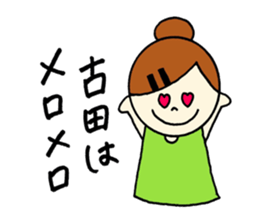 Huruta's stickers! sticker #14356411