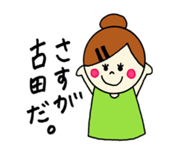 Huruta's stickers! sticker #14356412