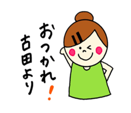 Huruta's stickers! sticker #14356413