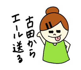 Huruta's stickers! sticker #14356414