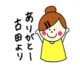 Huruta's stickers! sticker #14356416