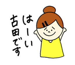 Huruta's stickers! sticker #14356417