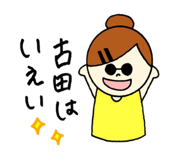 Huruta's stickers! sticker #14356418