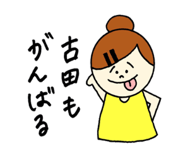 Huruta's stickers! sticker #14356419