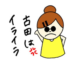 Huruta's stickers! sticker #14356420