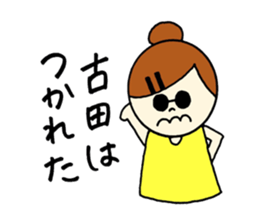 Huruta's stickers! sticker #14356421