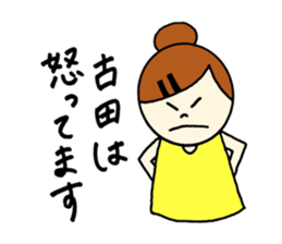 Huruta's stickers! sticker #14356422