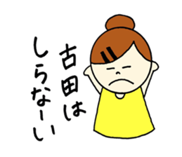 Huruta's stickers! sticker #14356423