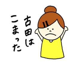 Huruta's stickers! sticker #14356424