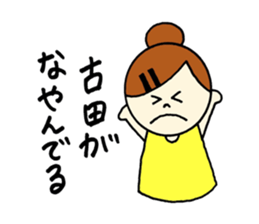 Huruta's stickers! sticker #14356425