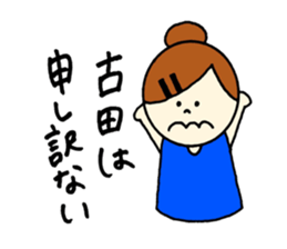 Huruta's stickers! sticker #14356427