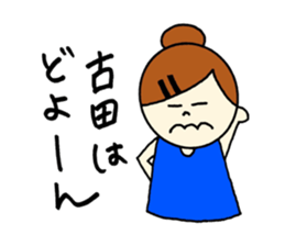 Huruta's stickers! sticker #14356428