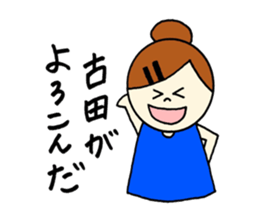 Huruta's stickers! sticker #14356429