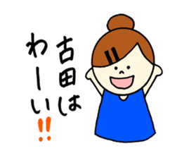 Huruta's stickers! sticker #14356431