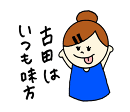 Huruta's stickers! sticker #14356432