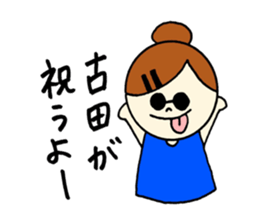 Huruta's stickers! sticker #14356435