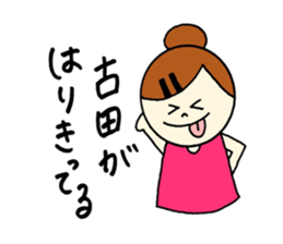 Huruta's stickers! sticker #14356436