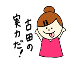 Huruta's stickers! sticker #14356437