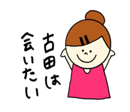 Huruta's stickers! sticker #14356438