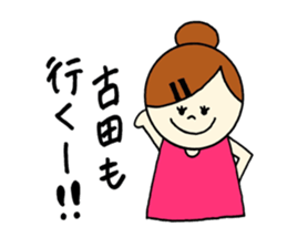 Huruta's stickers! sticker #14356440