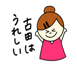 Huruta's stickers! sticker #14356441