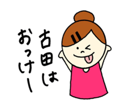 Huruta's stickers! sticker #14356442