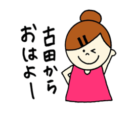 Huruta's stickers! sticker #14356443