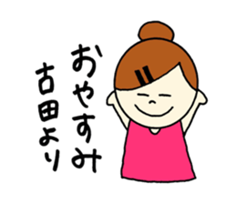 Huruta's stickers! sticker #14356444