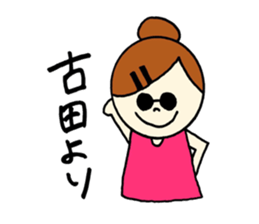 Huruta's stickers! sticker #14356445