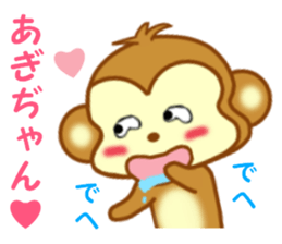 Sticker to send to Aki-chan2 sticker #14356449