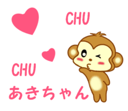 Sticker to send to Aki-chan2 sticker #14356451