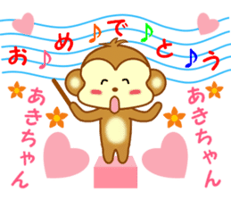 Sticker to send to Aki-chan2 sticker #14356472