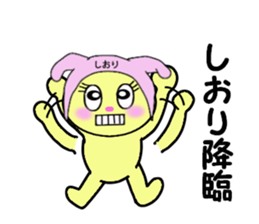 stickers for SHIORI sticker #14356551
