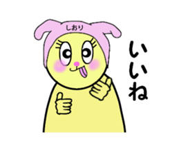 stickers for SHIORI sticker #14356554