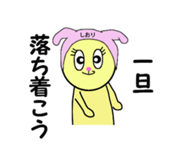 stickers for SHIORI sticker #14356555