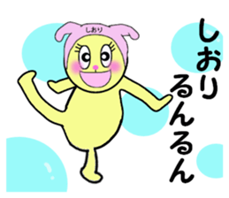 stickers for SHIORI sticker #14356556