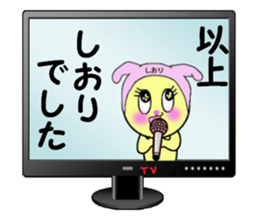 stickers for SHIORI sticker #14356557