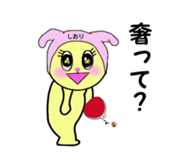 stickers for SHIORI sticker #14356559