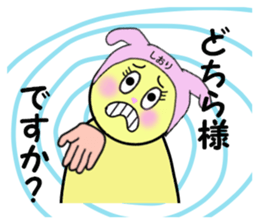 stickers for SHIORI sticker #14356561