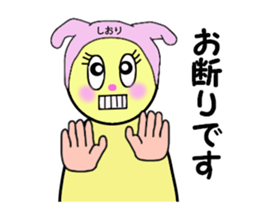 stickers for SHIORI sticker #14356562