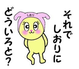 stickers for SHIORI sticker #14356563