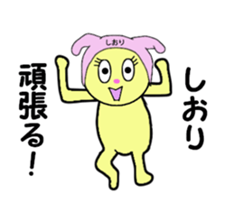 stickers for SHIORI sticker #14356564
