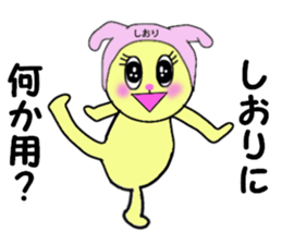 stickers for SHIORI sticker #14356567