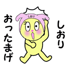 stickers for SHIORI sticker #14356570