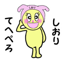 stickers for SHIORI sticker #14356576