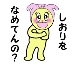 stickers for SHIORI sticker #14356577