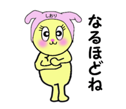 stickers for SHIORI sticker #14356579