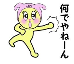 stickers for SHIORI sticker #14356580